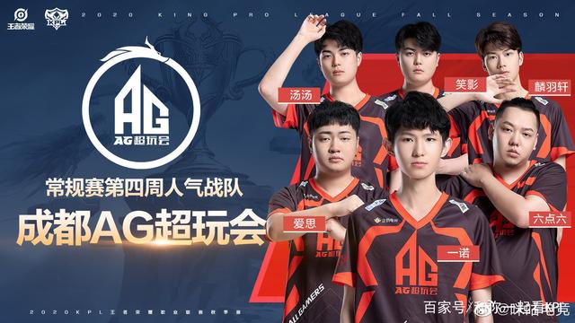 甚至反超的