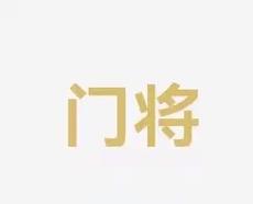 日本队公布年世界杯口号：最美的风景，最伟大的舞台.
