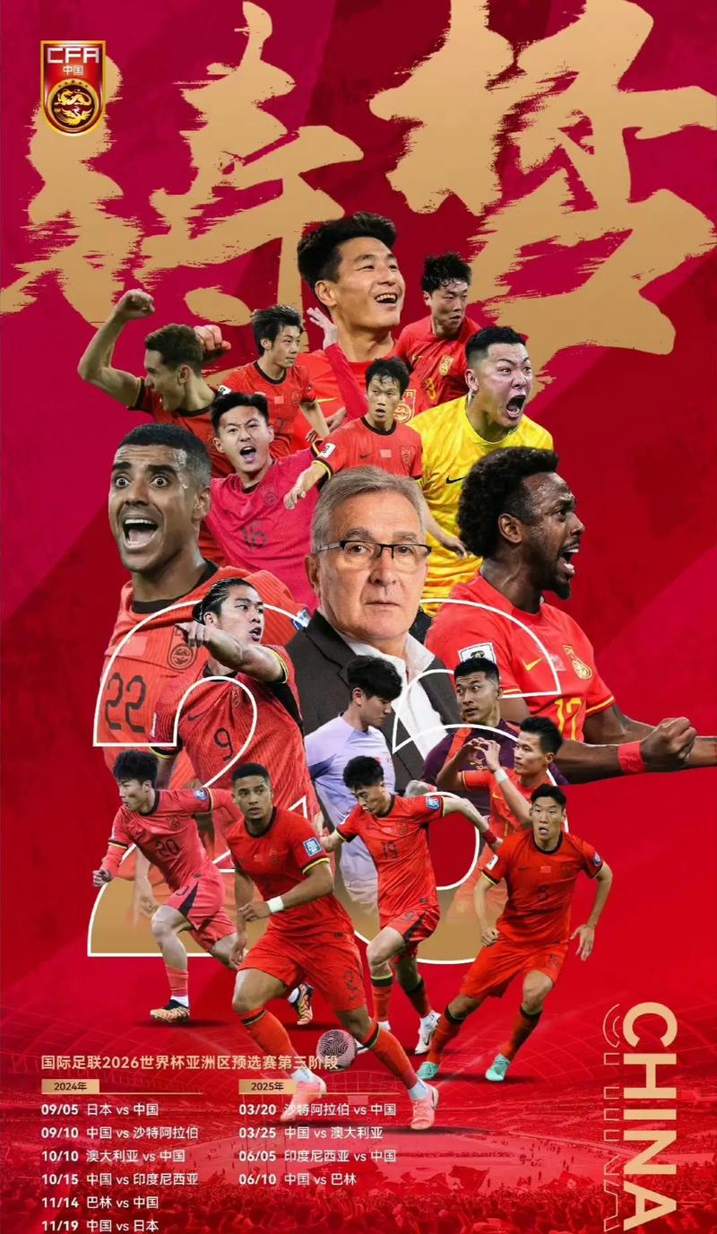 多次与斯科